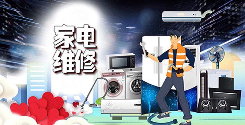 冰箱维修:守护家庭健康的小卫士