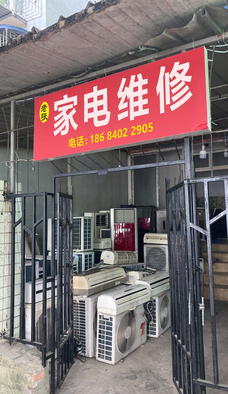 家电维修服务正在成为家庭生活中的贴心守护者